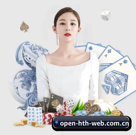 华体会官网 APP 界面 | hth